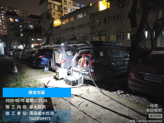 【佳木斯】消防水管漏水检测维修公司电话